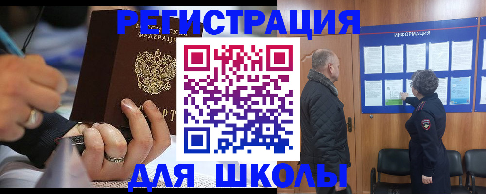 временная регистрация гарантия в Тюкалинске