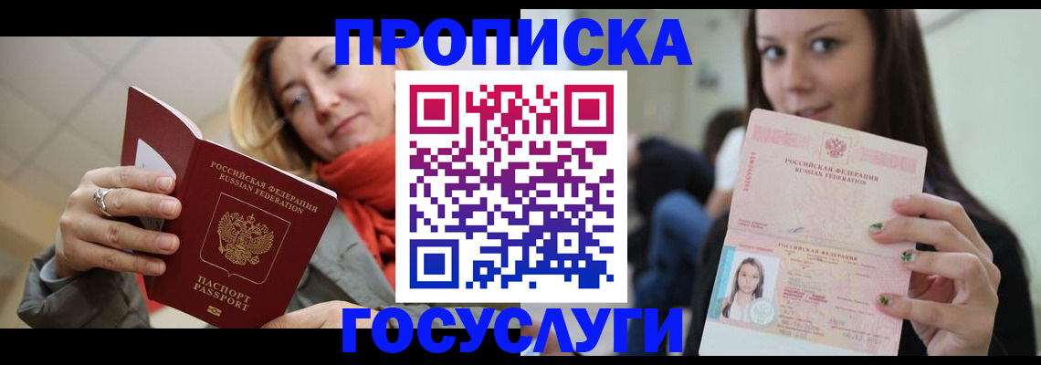 найти адрес прописки в Тюкалинске